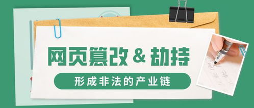 弹窗乱象终被解，《互联网弹窗信息推送服务管理规定》发布